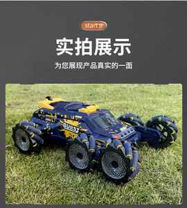 Transfrontalier à six roues à bras oscillant cascadeur RC voiture capteur de geste Transformation 4 canaux télécommande dérive pulvérisation escalade - Product Image 5