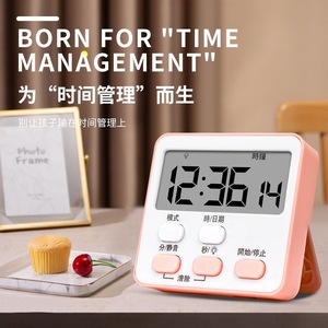 Electronic <b>Timer</b> Student Discipline Manager LCD Display 120 Min Countdown Kitchen Baking Reminder Alarm Clock Silent Night <b>Light</b> - Product Image 1