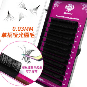 Extensiones de Pestañas Abonnie Premium, 0.03mm, Tira Individual, Acabado Mate, Pelo Redondo, Aplicación Manual, Pestañas Postizas Naturales y Suaves - Product Image 1