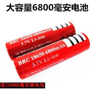 Batterie lithium-ion UtroFite 18650 3,7 V 6800 mAh rechargeable pour lampes de poche et lampes de camping - Product Image 2