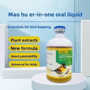 Removedor de Pelo para Aves de Compañía, Dos en Uno, Marca Personalizada, Suministros para Mascotas, Procesamiento de Fábrica OEM para Aves - Product Image 4