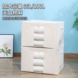 Foldable Home Stool Bedroom <b>Storage</b> <b>Box</b> Modern Design Furniture Bedroom <b>Storage</b> Ottoman Modern <b>Fabric</b> Furniture Bedroom Use - Product Image 3