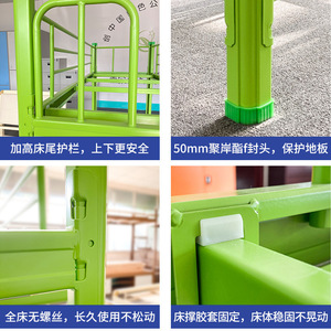 Yinghuang Bunk Bed 1700x800x1500mm Iron <b>Frame</b> With Guardrails For School Dormitory Use - Product Image 4