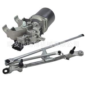 Convient pour Renault CLIO MK4 IV, ensemble de lève-bris, moteur de liaison 288603753R 288100678R - Product Image 1