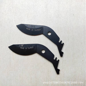 Cuchillas de repuesto Shanpu Sk5 para tijeras de polea, duraderas, de grado industrial, hechas en Taiwán - Product Image 4