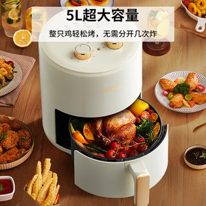 Friteuse à air SL-KZ-5LJ3 4,1-5L Ronde Sans Huile Revêtement Céramique Antiadhésif Haute Puissance Usage Domestique - Product Image 3