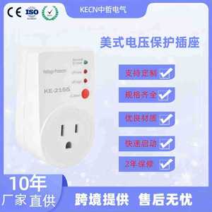 Protector de Voltaje para Enchufe Americano de 120V 16A, Protección para Refrigerador, Autoprueba, KE-2155 - Product Image 5