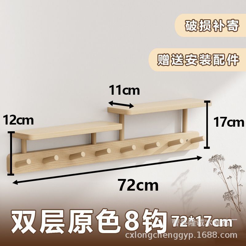Eight-hook storage box