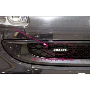 Emblème de calandre Brabus en métal chromé 09-11 Smart 451 Plaque décorative - Product Image 1