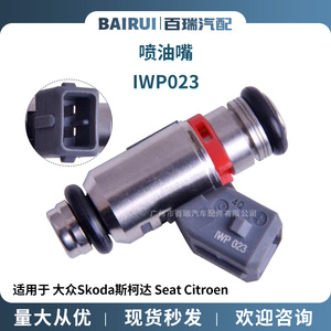 Inyector de Combustible IWP023 para Volkswagen, Skoda, Citroën 1992-2001, Repuesto Nuevo para Reparación - Product Image 5