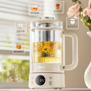 Bouilloire en verre Midea Health Pot 0,8 L avec intérieur en acier inoxydable, infuseur à thé intelligent pour la maison et les dortoirs - Product Image 5