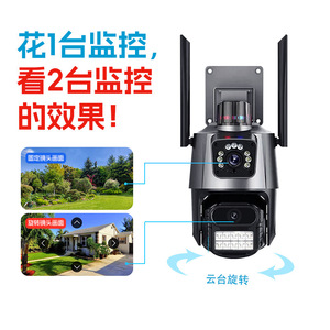 Caméra PTZ sans fil V380pro à double objectif, 1080P, étanche IP66, surveillance extérieure avec vision nocturne et interphone vocal - Product Image 4