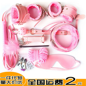 SM <b>Bondage</b> <b>Set</b> Leather Plush 7 Piece Black Sexual <b>Bondage</b> BDSM Adult Toys - Product Image 5
