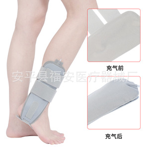 Attelle de cheville gonflable Fu'an, taille unique, pour le soutien des entorses et des fractures - Product Image 2