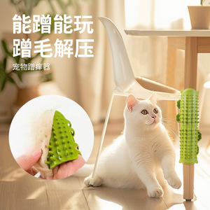 Cepillo para rascar y asear gatos con púas de masaje para el cuidado personal de las mascotas y la eliminación de pelo. - Product Image 2