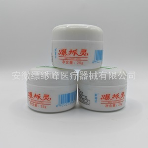 Auténtica esencia hidratante Xinxi Le Bursting Relief, botella blanca, 25 g/botella, con etiqueta antifalsificación. - Product Image 2
