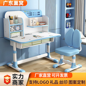 Children Study Desk Chair Set With Bookshelf And Drawers Height Adjustable For Elementary Students Modern Design Blue - Product Image 2