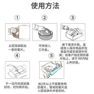 Feuilles anti-moisissure Ringchaowei vertes, 2000 feuilles/rouleau, autocollants antibactériens pour sacs en cuir, boîtes à chaussures, vêtements - Product Image 3