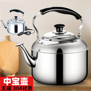 304 Stainless Steel Electric <b>Kettle</b> 4L5L6L7L Rust Proof For Gas Induction Cooker With Us <b>Plug</b> - Product Image 3