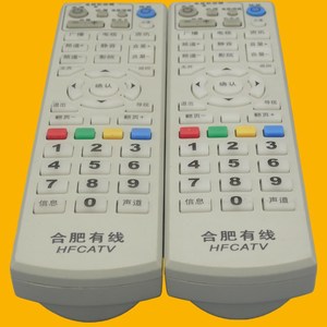 Control remoto con cuentas de cristal YK-01516 para televisor digital por cable Hefei, resistente al agua, color blanco - Product Image 4