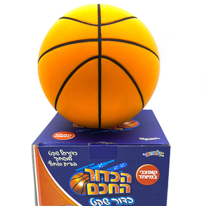 Silent Basketball Size 7 Indoor Quiet Foam Silent Dribbling Indoor Silent <b>Ball</b> Training Foam <b>Balls</b> Silent <b>Bouncing</b> Basketball - Product Image 3