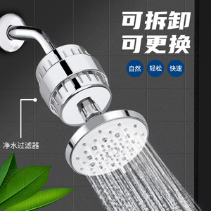 Ensemble de filtres à eau pour pomme de douche, 15 étapes, élimination du chlore, installation facile pour le bain - Product Image 1