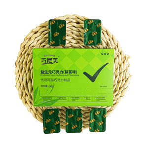 Chocolate Prebiótico OEM para el Control de Peso con Frijol Blanco, Apoyo al Metabolismo, Formato Portátil - Product Image 5