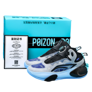 Chaussures de basket-ball de haute qualité personnalisées XUCHI modèle 2317, baskets montantes pour hommes - Tige en PU, semelle intermédiaire et semelle extérieure en caoutchouc, toutes saisons - Product Image 2