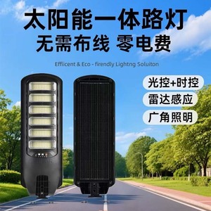 ไฟถนน LED พลังงานแสงอาทิตย์ 400 500 600W รีโมทคอนโทรลติดผนังกลางแจ้งกันน้ำอลูมิเนียมอัลลอยด์ - Product Image 5