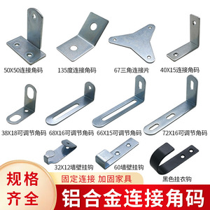 Support d'angle en fer en forme de L, connecteur de quincaillerie, support de meuble durable, galvanisé - Product Image 4