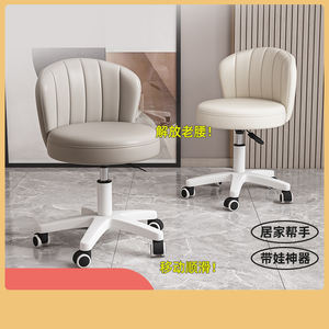 Tabouret de pédicure bleu pour salon de beauté moderne Chaise de technicien de pédicure à ongles avec roues à rotation hydraulique - Product Image 2