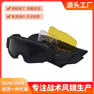 Gafas Tácticas con Montura Completa, Lentes Esféricas de Policarbonato con Protección UV, Lentes Reemplazables, Gafas Deportivas para Hombre para Exteriores - Product Image 4