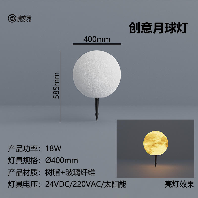 ปลั๊กกราวด์ 40CM-power -220V