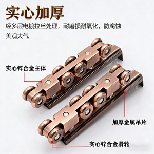 Roulettes de porte coulissante en métal pour porte en bois massif, 12 roues, silencieuses, robustes, système de guidage sur rail pour porte de cuisine - Product Image 3