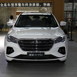 SUV 2025 Totalmente Nuevo, SUV Mediano-Grande, Chery Jetour X70 1.5T, Manual, Volante a la Izquierda, Más de 5 Plazas, <span class=keywords><strong>Auto</strong></span> Nuevo, <span class=keywords><strong>Auto</strong></span> a Gasolina, <span class=keywords><strong>Comprar</strong></span> <span class=keywords><strong>Auto</strong></span> - Product Image 1