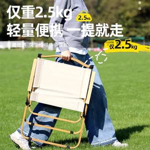 Chaise de plage pliante portable, légère (2,5 kg), chaise de camping d'extérieur pour femmes, facile à transporter, chaise pliable - Product Image 2