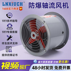 Ventilador de Flujo Axial Portátil de Acero al Carbono BT35-11 para Sótano, Bajo Ruido, Resistente a Altas Temperaturas, 50Hz CA, Personalizable OEM - Product Image 5