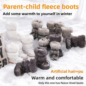 Bottes d'hiver tendance en velours épais, style sneakers lune, pour enfants et femmes - Product Image 2