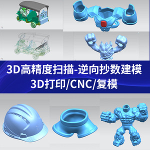Modelado 3D de Rolls-Royce, Diseño Personalizado para la Apariencia de Productos Industriales y Arquitectura con Renderizado y Animación Keyshot - Product Image 1