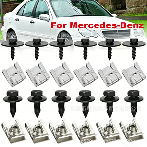 Juego de Fijaciones para Placa de Protección Inferior del Motor Mercedes-Benz A0019906036 A0049943145 N000000001410 A0049941845 - Product Image 2