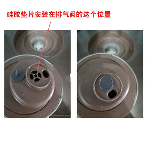 Junta de la válvula de vapor para olla arrocera Mb-Fs3089 Fs4018d, pieza de repuesto de plástico para uso doméstico - Product Image 5
