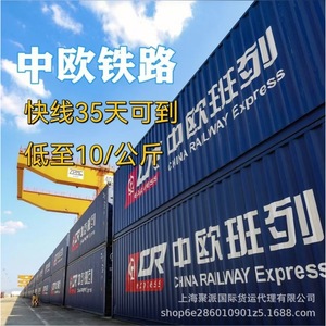Ligne dédiée européenne Grèce FCL Expédition DDP Fret aérien Dédouanement Taxes incluses Porte à Porte - Product Image 5