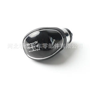 Poignée de levier de vitesse en cuir pour Ford Focus Fiesta, 5 ou 6 vitesses, ergonomique - Product Image 1