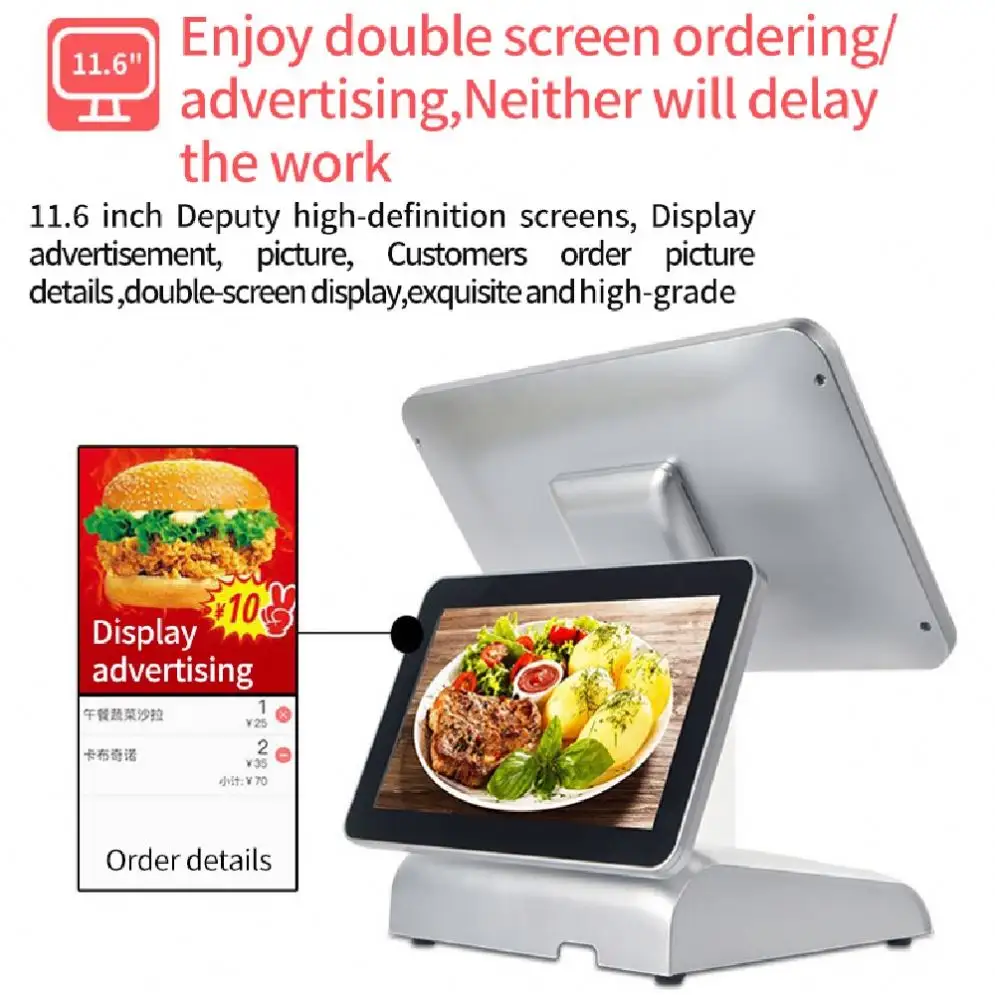 Cheap Retail Payment Terminal Restaurant Customer Tablet Ordering Device Dual Screen Touch Pos System Cash Register Machine