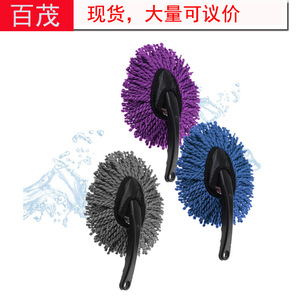 <b>Car</b> Dust Brush 30x15Cm Microfiber Gray Blue Purple For Interior Cleaning - Product Image 5