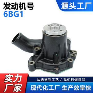 Bomba de Agua CW para Motor de Camión Isuzu 6BG1 T1 8-98038-607-0, Pieza de Repuesto de Alta Resistencia CW-IS051 - Product Image 5