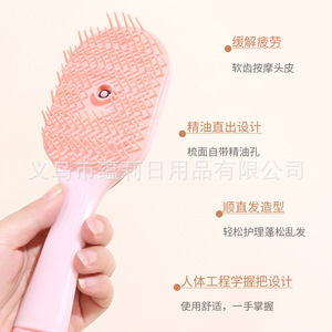Yunli <b>Vibration</b> Massage Comb ABS Material For Scalp Care With Spray Function - Product Image 3