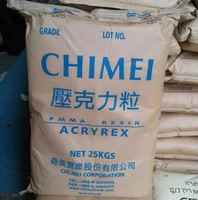 Granulés d'acrylique PMMA de qualité alimentaire ChiMei Taïwan CM-203 CM-211G CM-205G transparents pour extrusion et moulage, qualité médicale