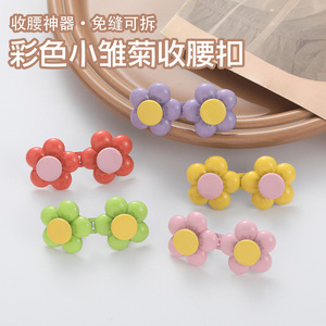 Botón con estampado floral para ajustar la cintura, botón con forma de pétalo de base plana, desmontable, sin clavos, sin necesidad de coser a mano, estilo HyunA - Product Image 3