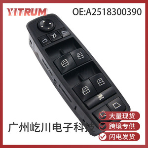ยิทรัมสวิตช์หน้าต่างรถ A2518300390 สำหรับเมอร์เซเดส เบนซ์ W164 W251 R350 โมดูลควบคุมประตูไฟฟ้า - Product Image 5